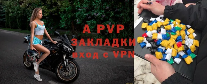 наркошоп  Покров  A-PVP кристаллы 