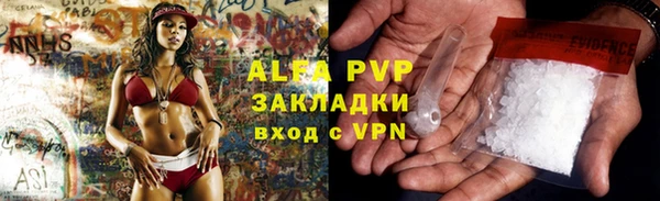 apvp Баксан