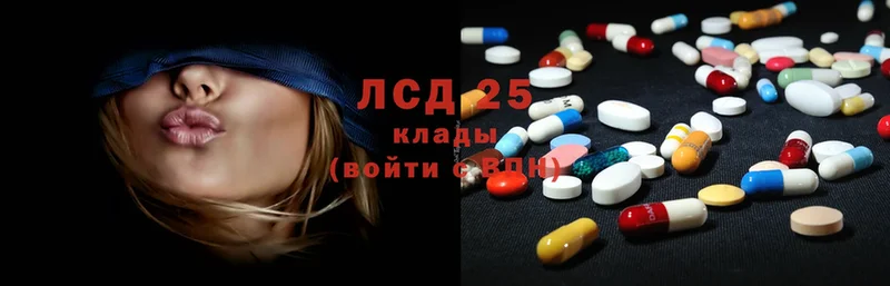 ЛСД экстази ecstasy  Покров 