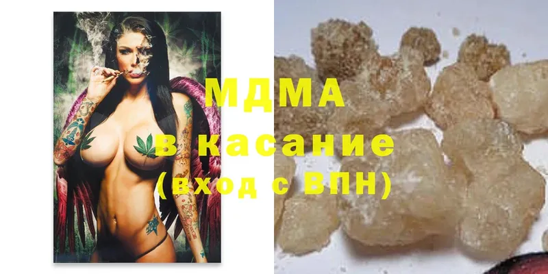 MDMA молли  как найти закладки  Покров 